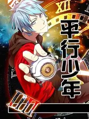 厨房夜行记 综艺节目全集